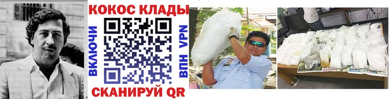 Продажа наркотиков Рассказово Галлюциногенные грибы АМФ Меф COCAIN