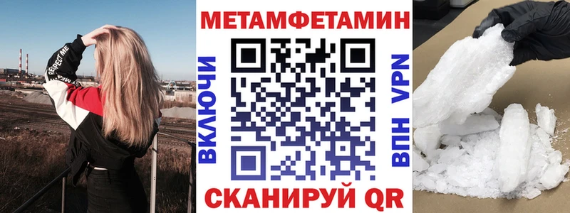 АМФЕТАМИН 98% сколько стоит Рассказово