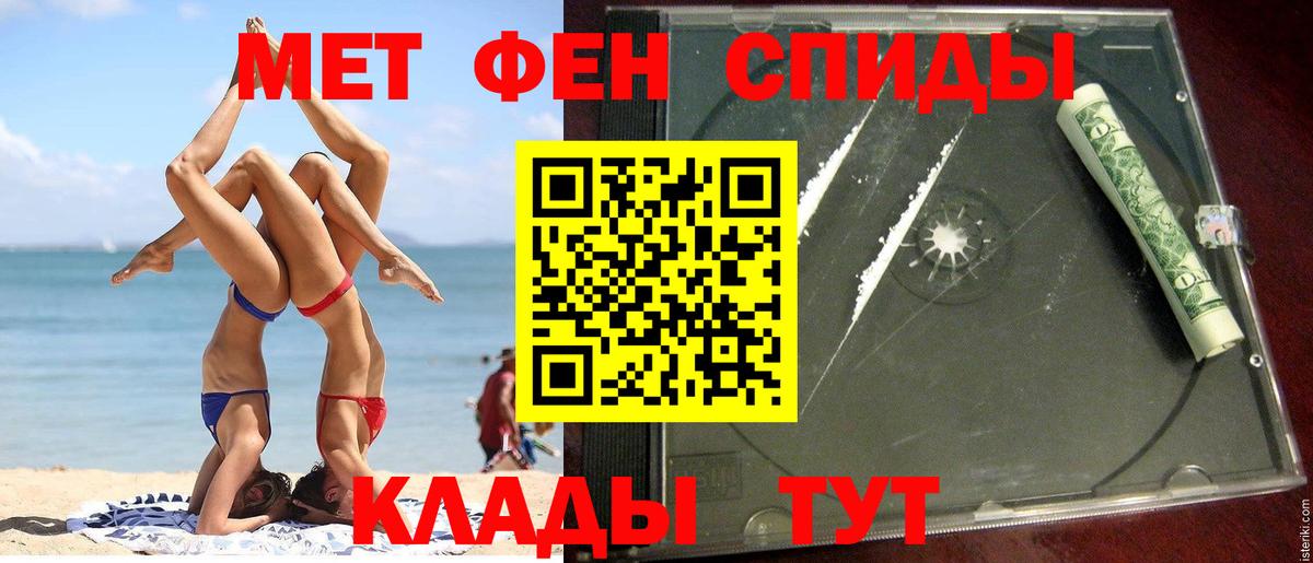 omg сайт  мориарти наркотические препараты  Рассказово  Амфетамин 97%  АМФЕТАМИН  Вход с VPN 