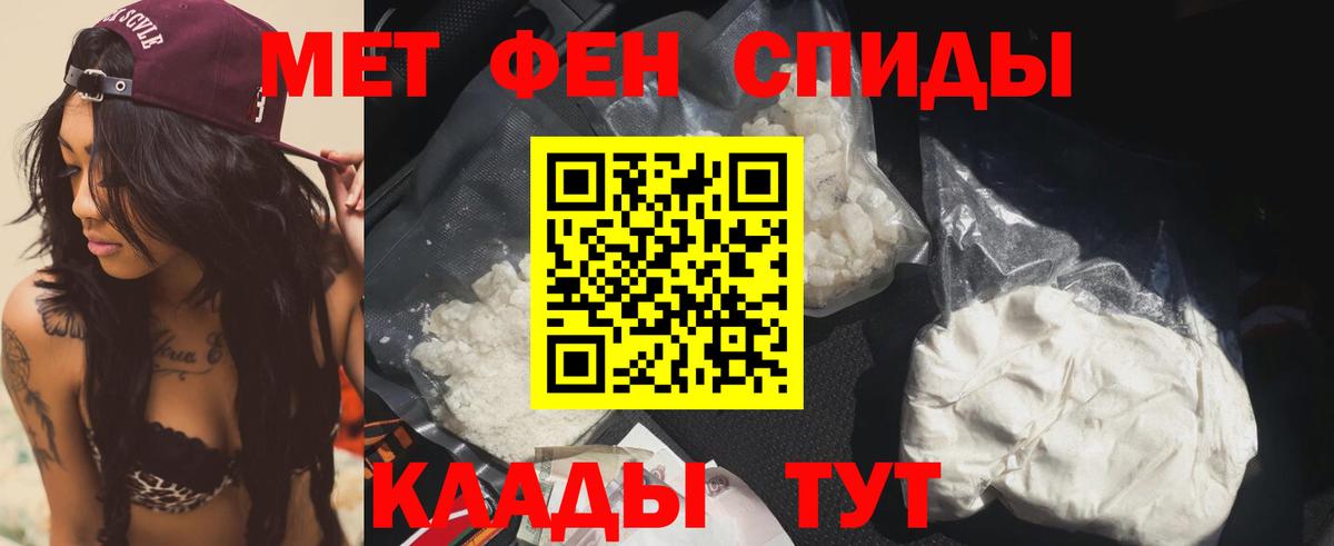 Меф Рассказово