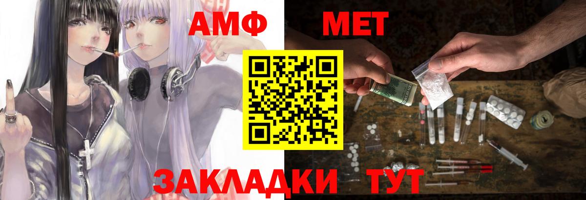 Amphetamine VHQ Рассказово