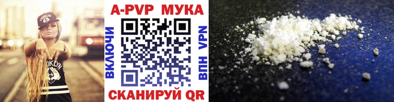 APVP кристаллы  продажа наркотиков  Рассказово 