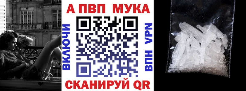 Alfa_PVP VHQ Рассказово
