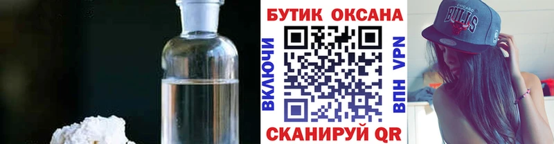 blacksprut как зайти Рассказово Бутират 1.4BDO