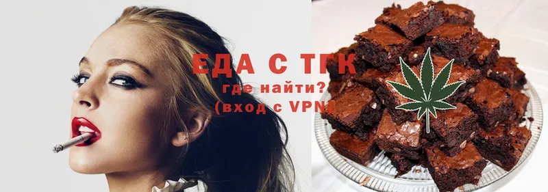 Еда ТГК марихуана  omg tor  Рассказово 