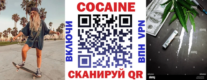 где можно купить   Рассказово  КОКАИН 99% 