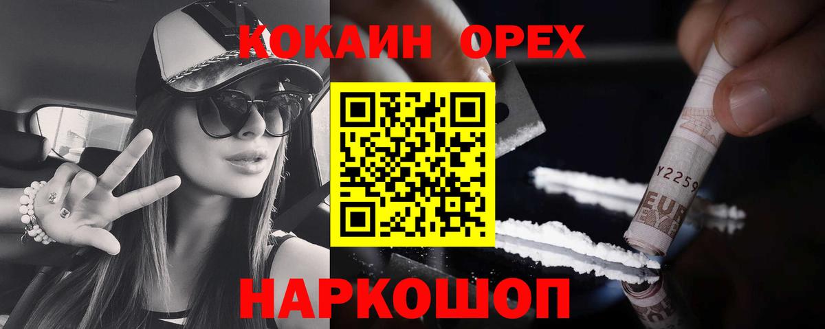 Кокаин Перу  Вход с VPN  Рассказово  КОКАИН  Кокаин 98% 