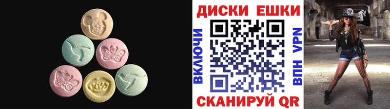 Экстази круглые  где найти   Рассказово 