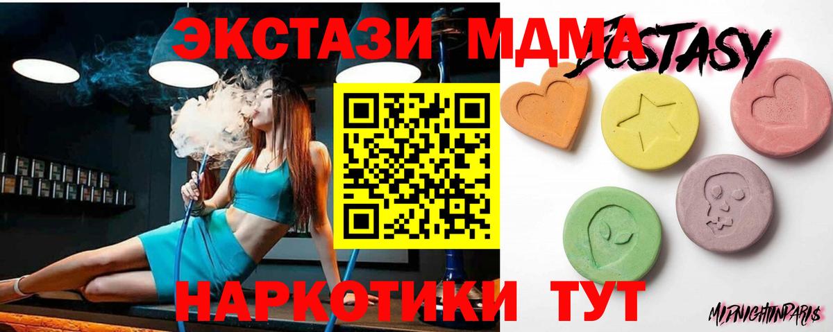 Экстази 280 MDMA  Рассказово  Ecstasy Punisher 