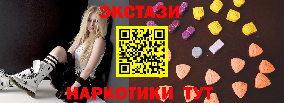 Рассказово  Ecstasy Philipp Plein  Ecstasy  Экстази бентли  гидра ССЫЛКА  Вход с VPN 