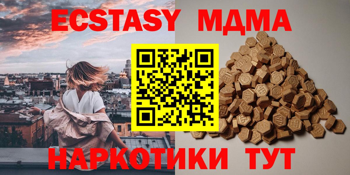 Ecstasy бентли Рассказово