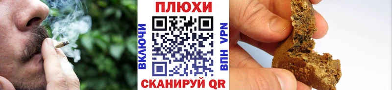 ГАШИШ VHQ  Рассказово 