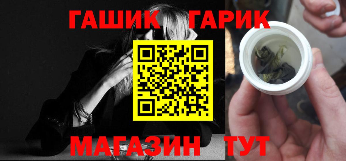 ГАШ  Рассказово  ГАШИШ Ice-O-Lator  Гашиш убойный 