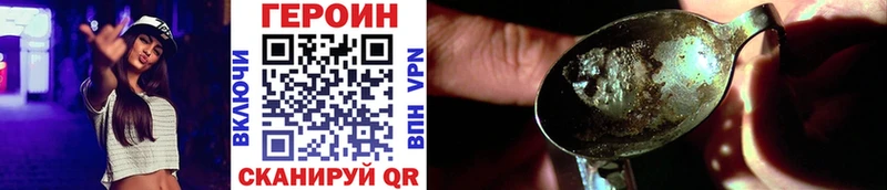 ГЕРОИН VHQ купить наркотики сайты shop Telegram Рассказово