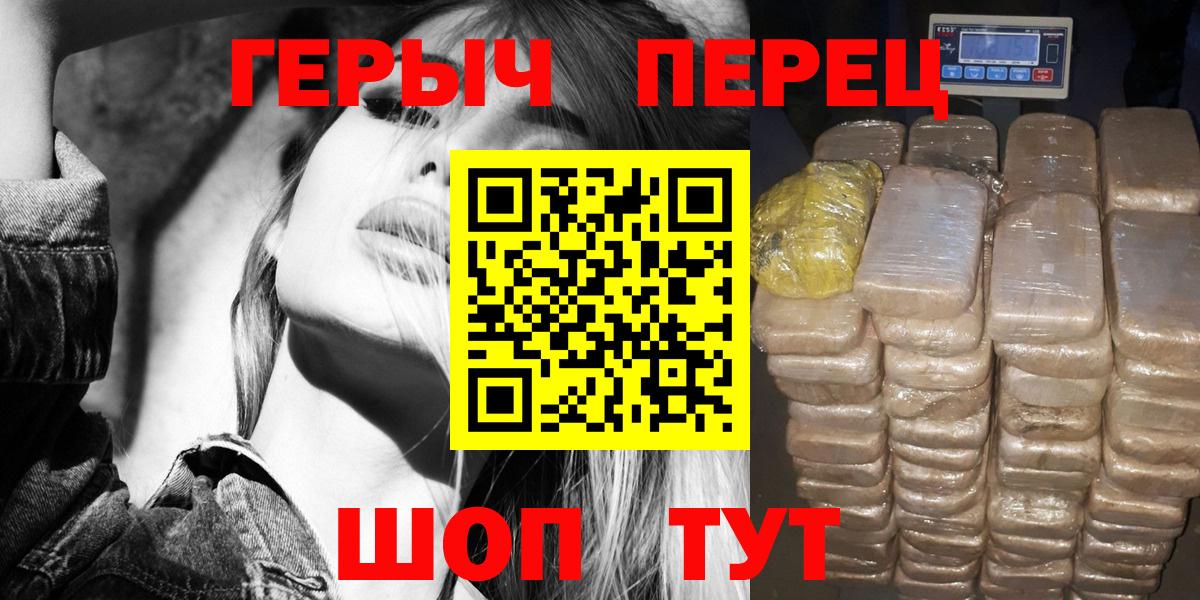 Рассказово  Героин хмурый  Вход с VPN 