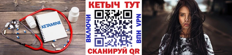 КЕТАМИН ketamine  Рассказово 