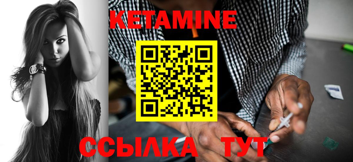 Кетамин VHQ  Рассказово  КЕТАМИН ketamine 
