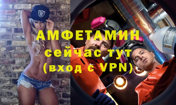 соль курить ск Михайлов