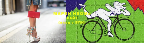 соль курить ск Михайлов
