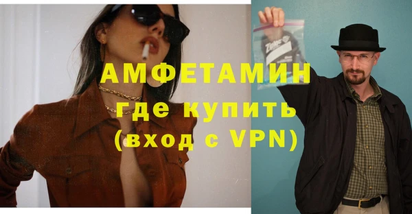 кристаллы Надым