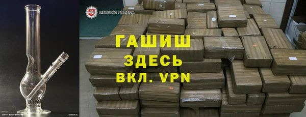кристаллы Надым