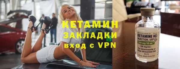 первитин Навашино