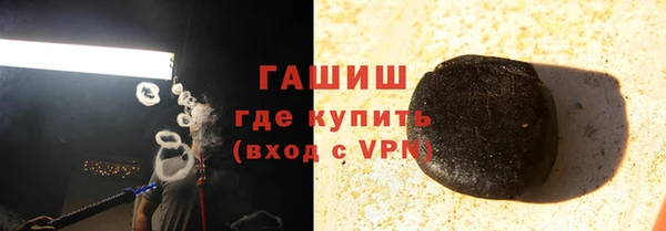 соль курить ск Михайлов