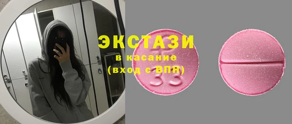 соль курить ск Михайлов