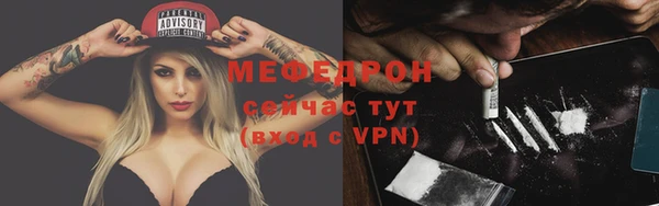кристаллы Надым