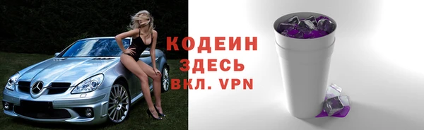 соль курить ск Михайлов