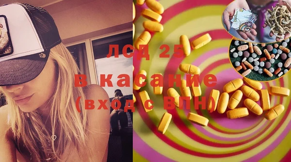 первитин Навашино