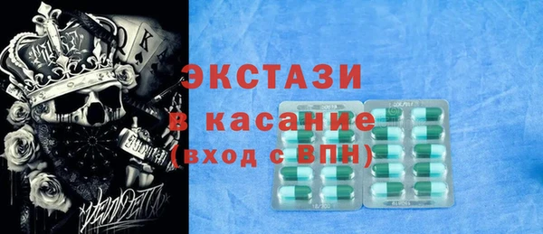 первитин Навашино