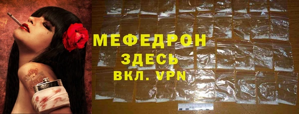 первитин Навашино
