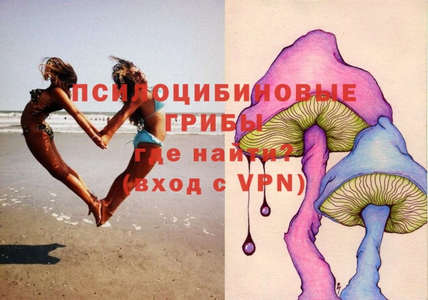 кристаллы Надым