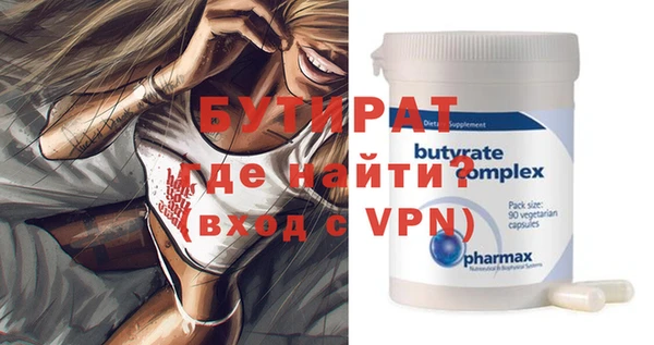 прущая мука Михайловск