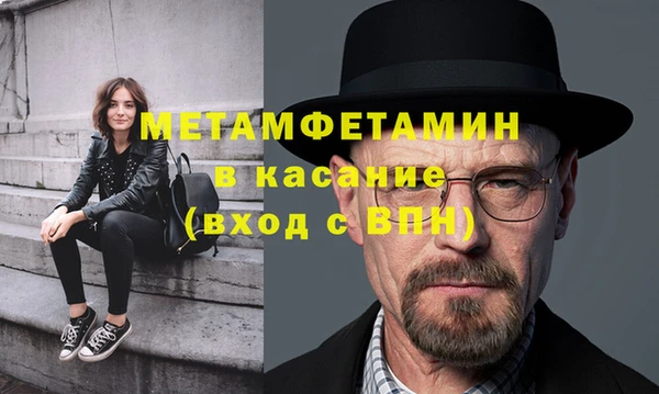 кристаллы Надым