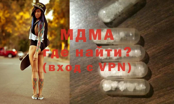 кристаллы Надым