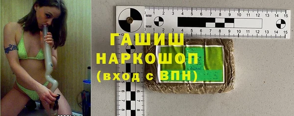 первитин Навашино