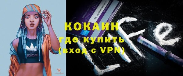 кристаллы Надым
