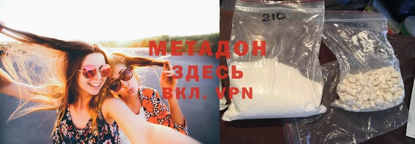 соль курить ск Михайлов