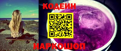 шишки Берёзовский