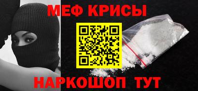 MESCALINE Бийск