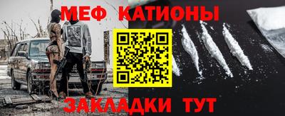 первитин Беслан