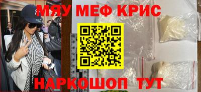 первитин Беслан