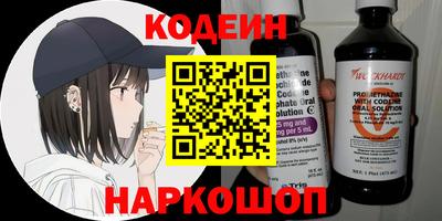 ГАЛЛЮЦИНОГЕННЫЕ ГРИБЫ Заволжье