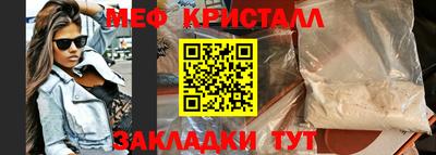 первитин Беслан