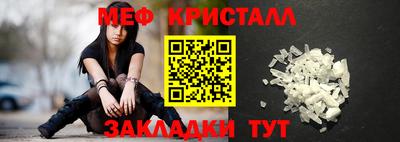 гашик Жуковский