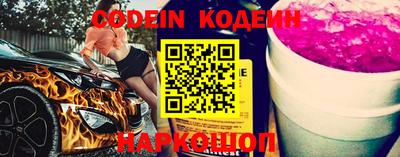 MESCALINE Бийск