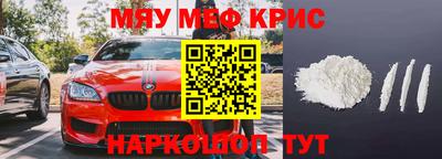 ALPHA PVP Заводоуковск