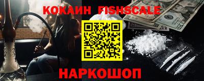 ALPHA PVP Заводоуковск